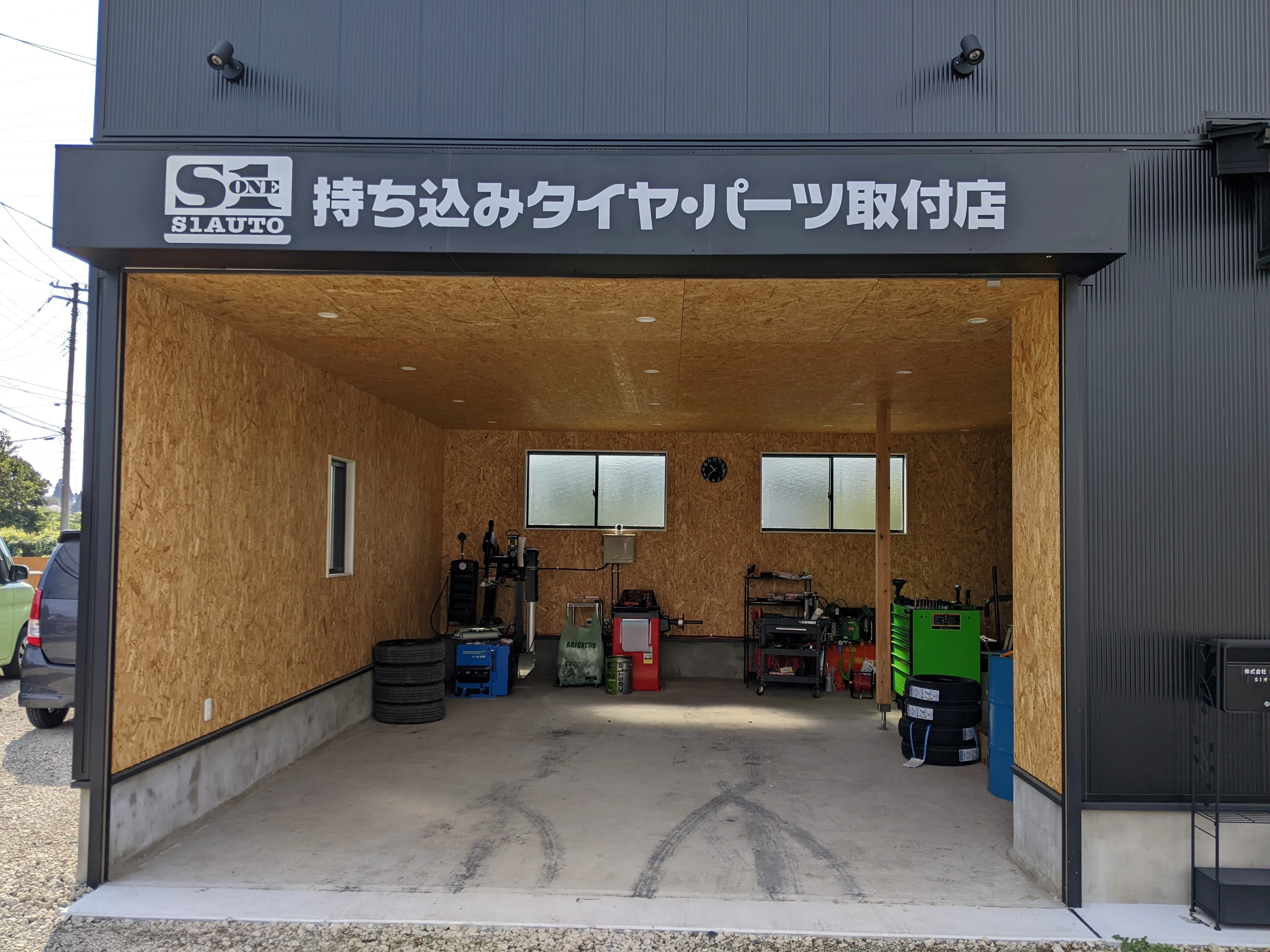 安心してお任せください